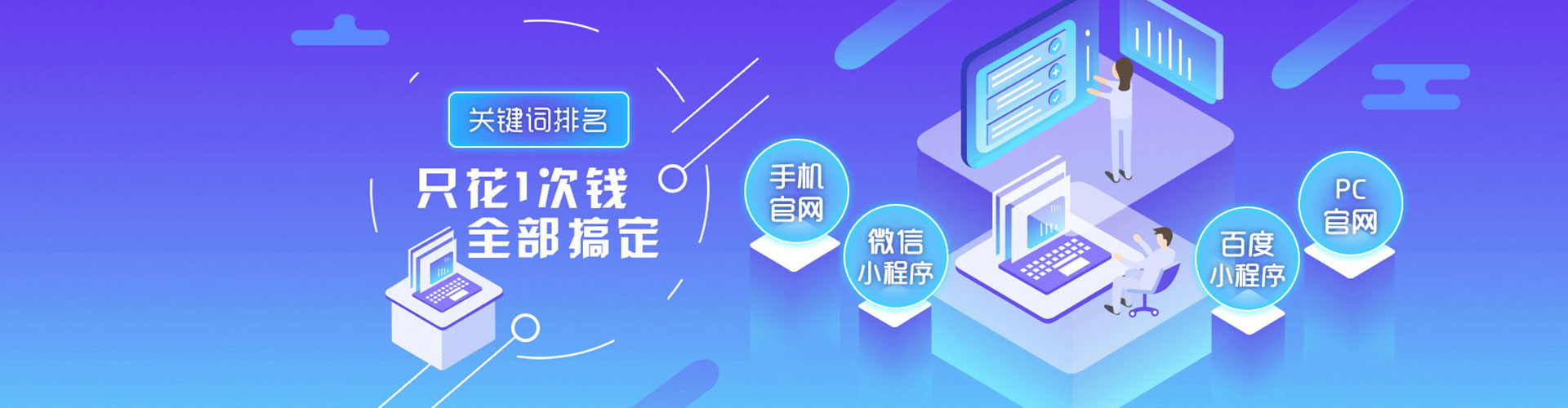绥中百度如何推广