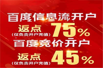百度推广排名提升技巧解析